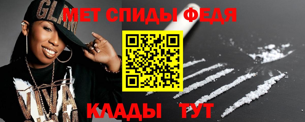 Amphetamine 98% Людиново