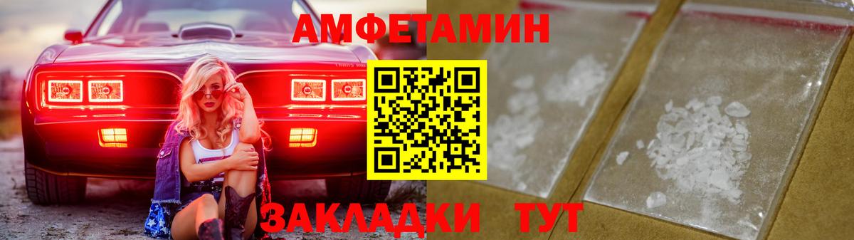 Людиново  Амфетамин Розовый  АМФЕТАМИН  АМФЕТАМИН  blacksprut рабочий сайт  Вход с VPN 