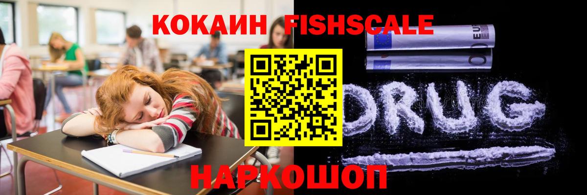 Cocaine Эквадор Людиново