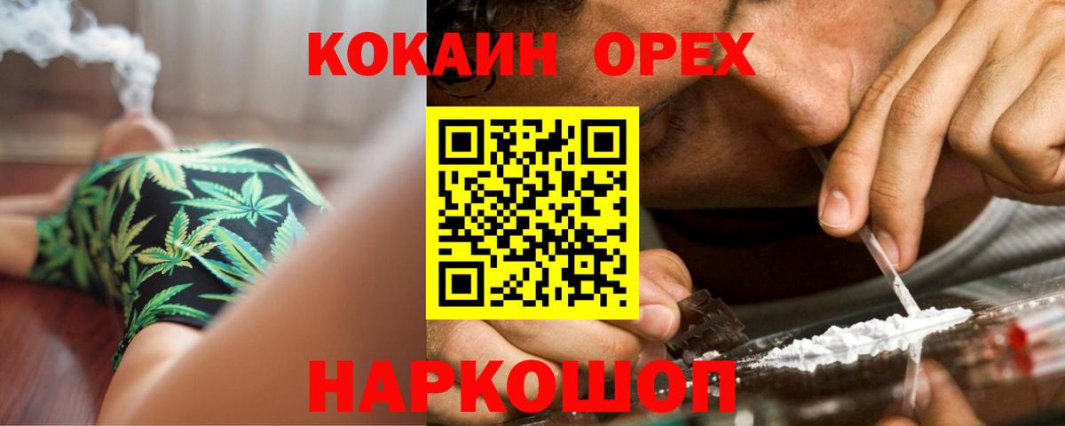 ГАШ  Метамфетамин  Лсд 25  Людиново  ЭКСТАЗИ  Вход с VPN  Меф   МАРИХУАНА  ГАШ 