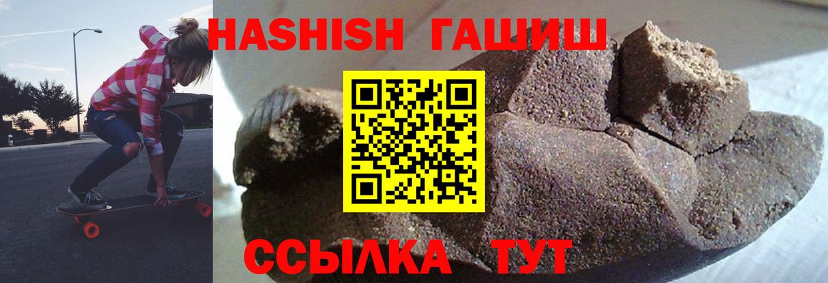 ГАШ 40% ТГК Людиново