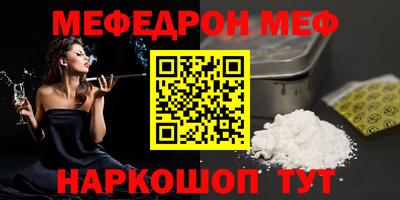 mix Заводоуковск