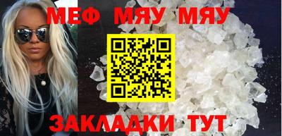mix Заводоуковск