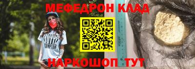 кокаин премиум Донской