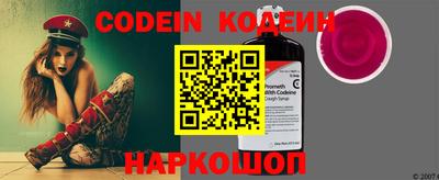кокаин премиум Донской