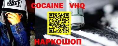 таблы Жуковский