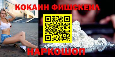 кокаин премиум Донской