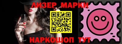 дистиллят марихуана Заволжье