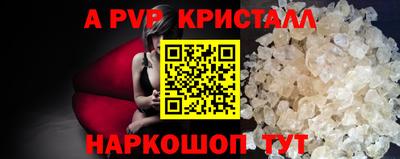 кокаин премиум Донской
