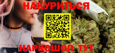 дистиллят марихуана Заволжье