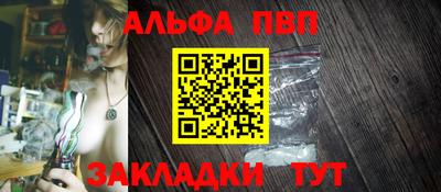 таблы Жуковский