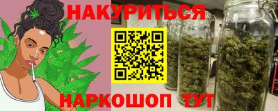 дистиллят марихуана Заволжье