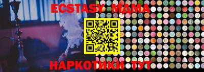 mix Заводоуковск