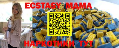 кокаин премиум Донской