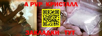 кокаин премиум Донской
