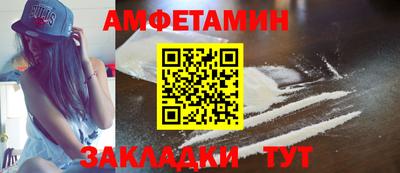 меф VHQ Дубна