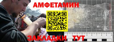 меф VHQ Дубна