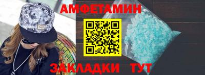 меф VHQ Дубна