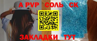 таблы Жуковский