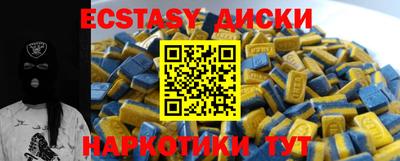 дистиллят марихуана Заволжье
