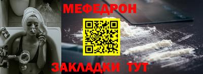 меф VHQ Дубна