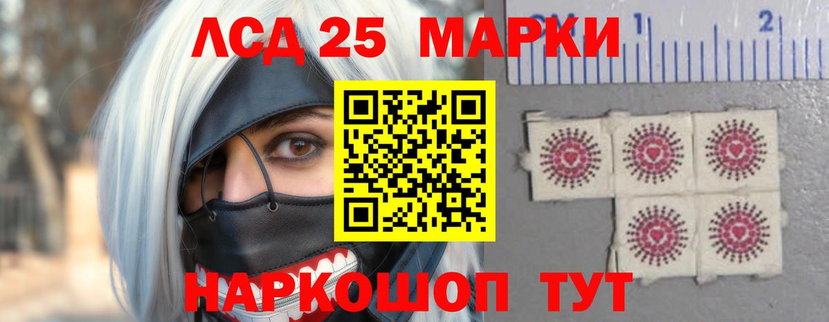 LSD-25 экстази ecstasy  Вход с VPN  Людиново  Лсд 25 экстази кислота 