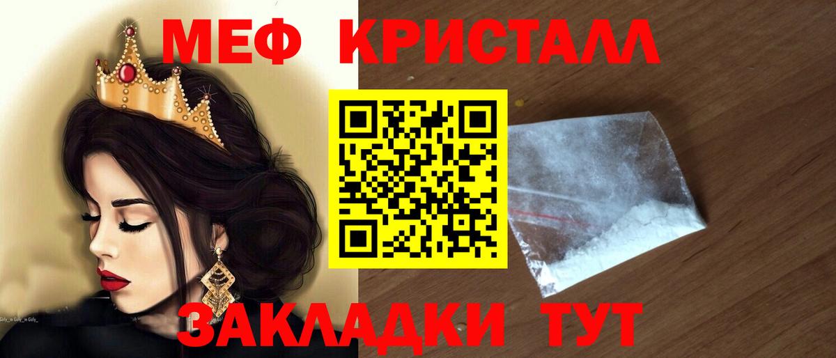 mega ТОР  Меф  Вход с VPN  Людиново  Меф 4 MMC  Мефедрон VHQ 