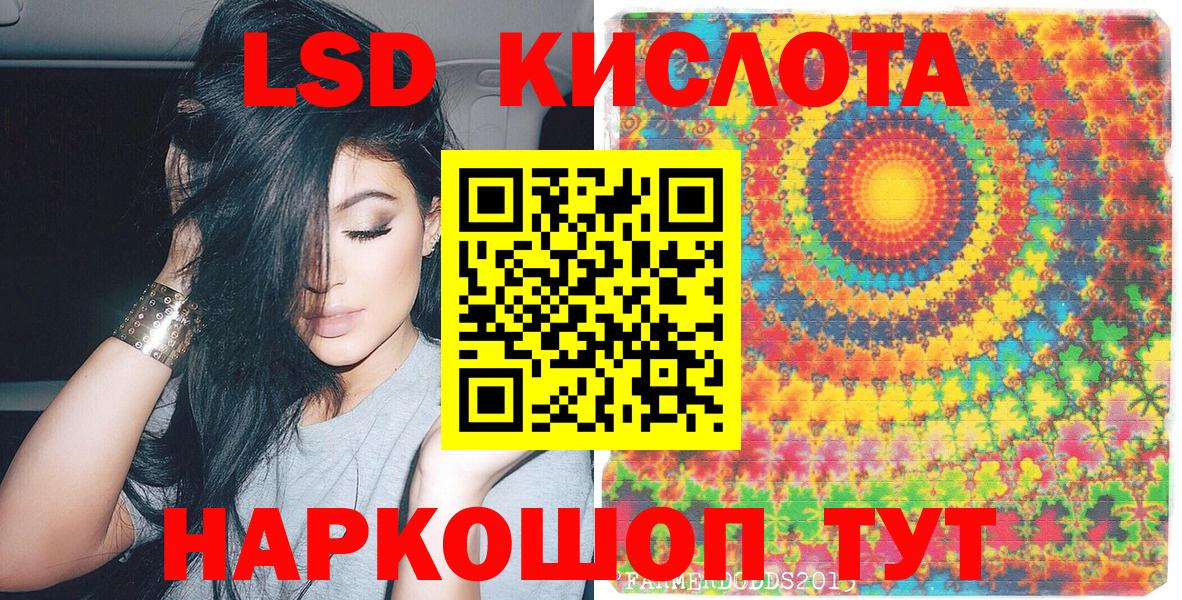 Марки NBOMe 1,8мг Людиново