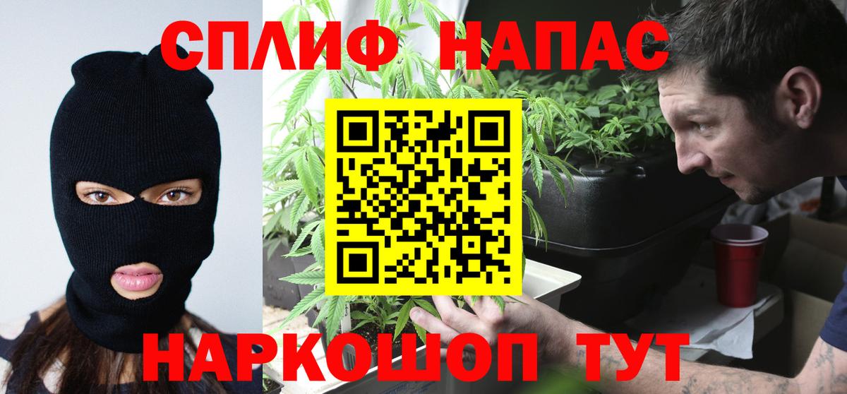 Каннабис семена  Вход с VPN  Марихуана Bruce Banner  Людиново 